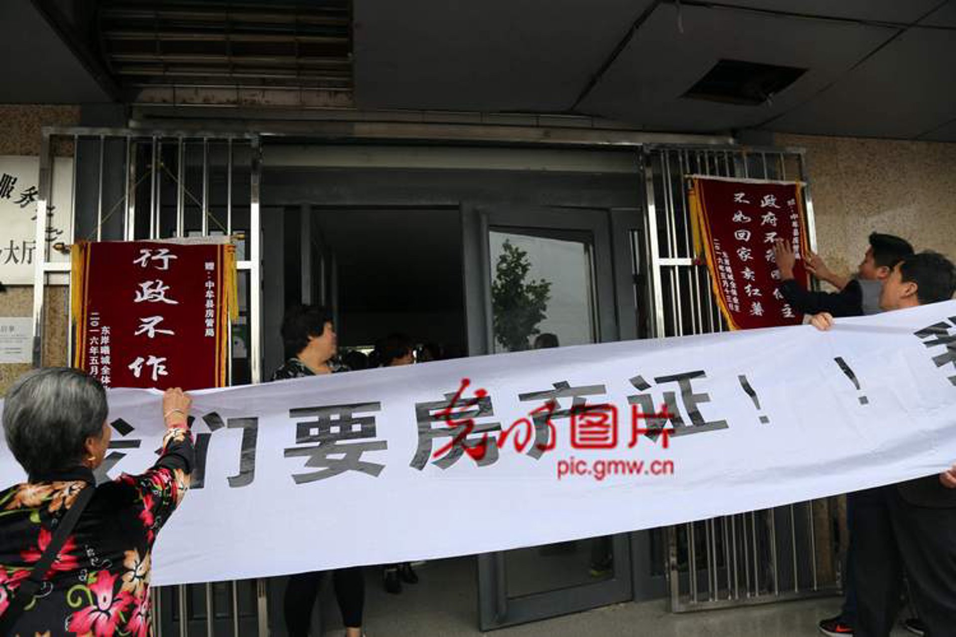 佳运房产经纪